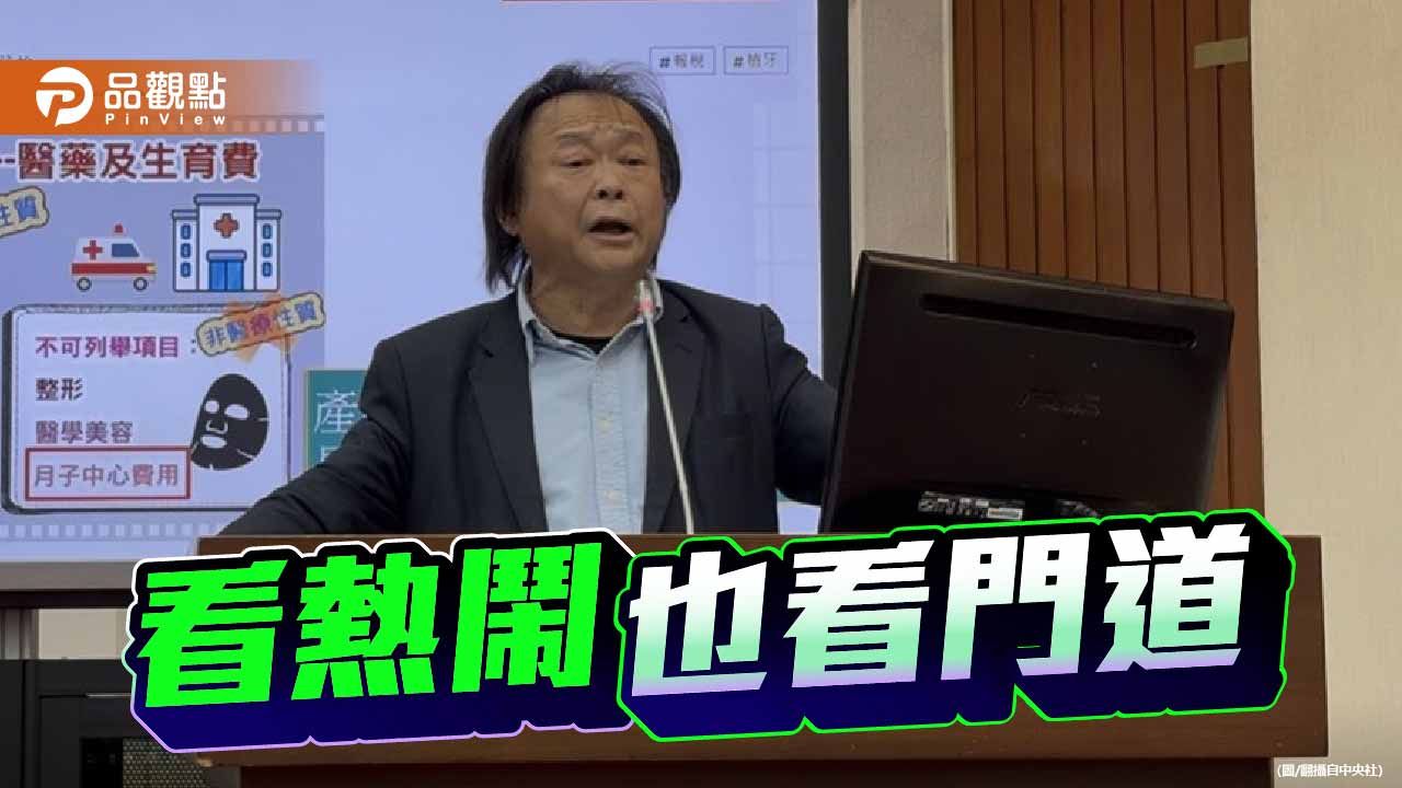 綠營初選民調開跑 王世堅高喊「我信賴不信邪」意有所指？