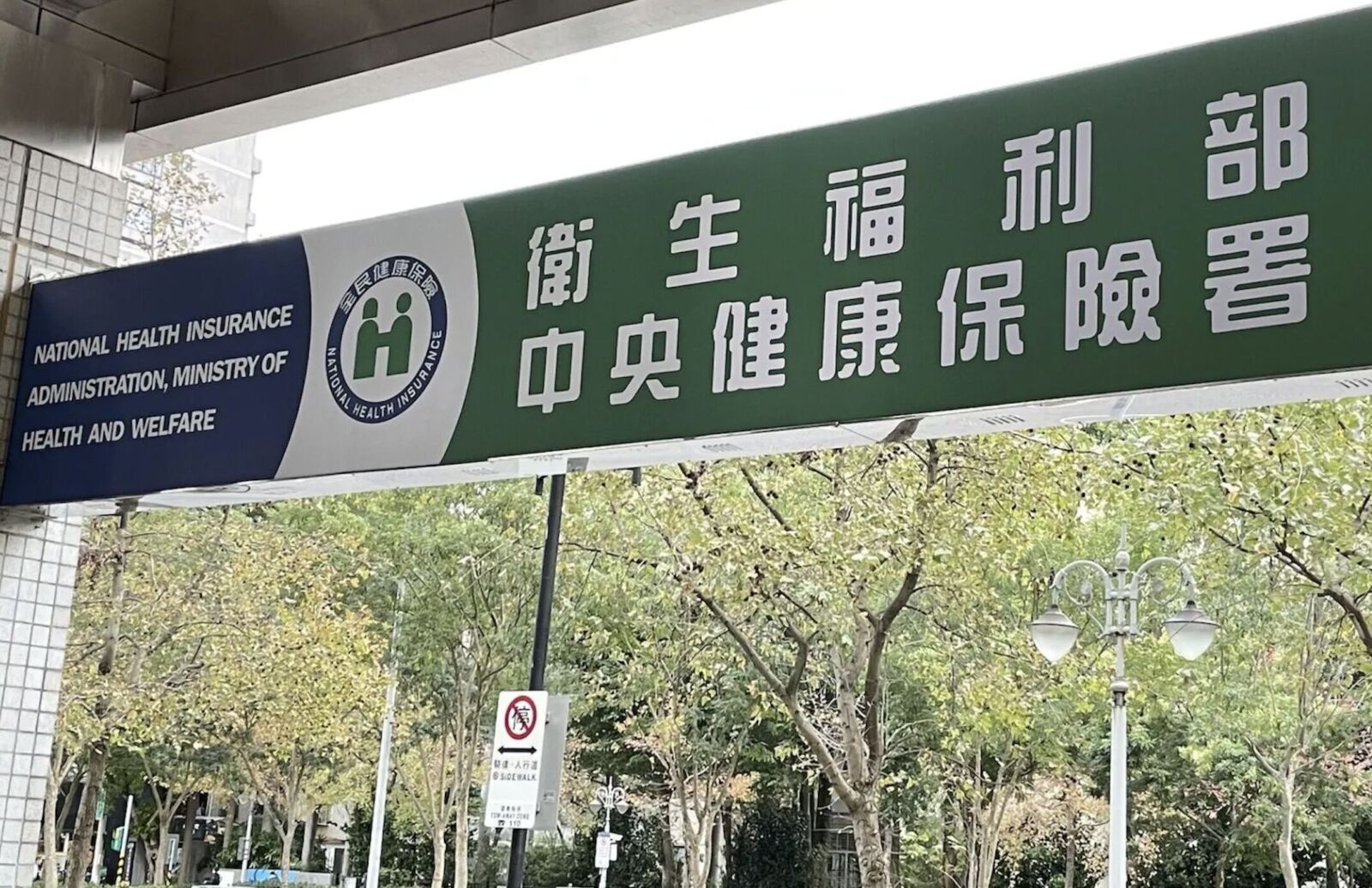 兒童癌症首度開放質子治療！健保給付1億 每年百名病童受惠 207