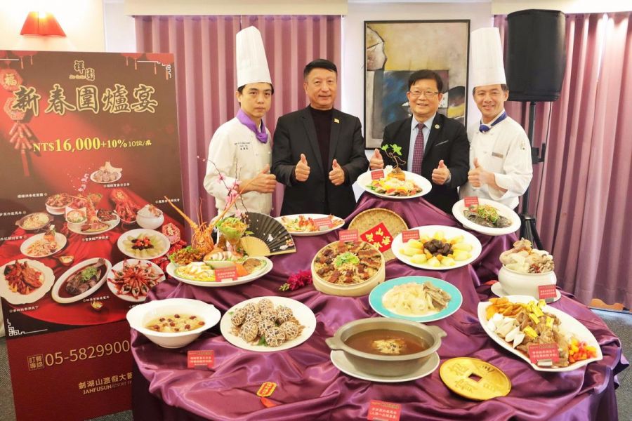 2026劍湖山世界金馬迎春‧五星圍爐宴 外帶美食發表會