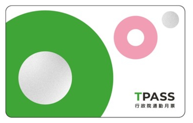 確保TPASS不中斷!桃園編6.2億先行代墊 籲中央儘速確認預算 1768199564404