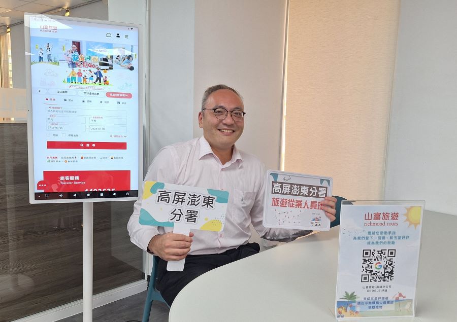 ▲學員黃文穎代表公司說明旅遊行程。