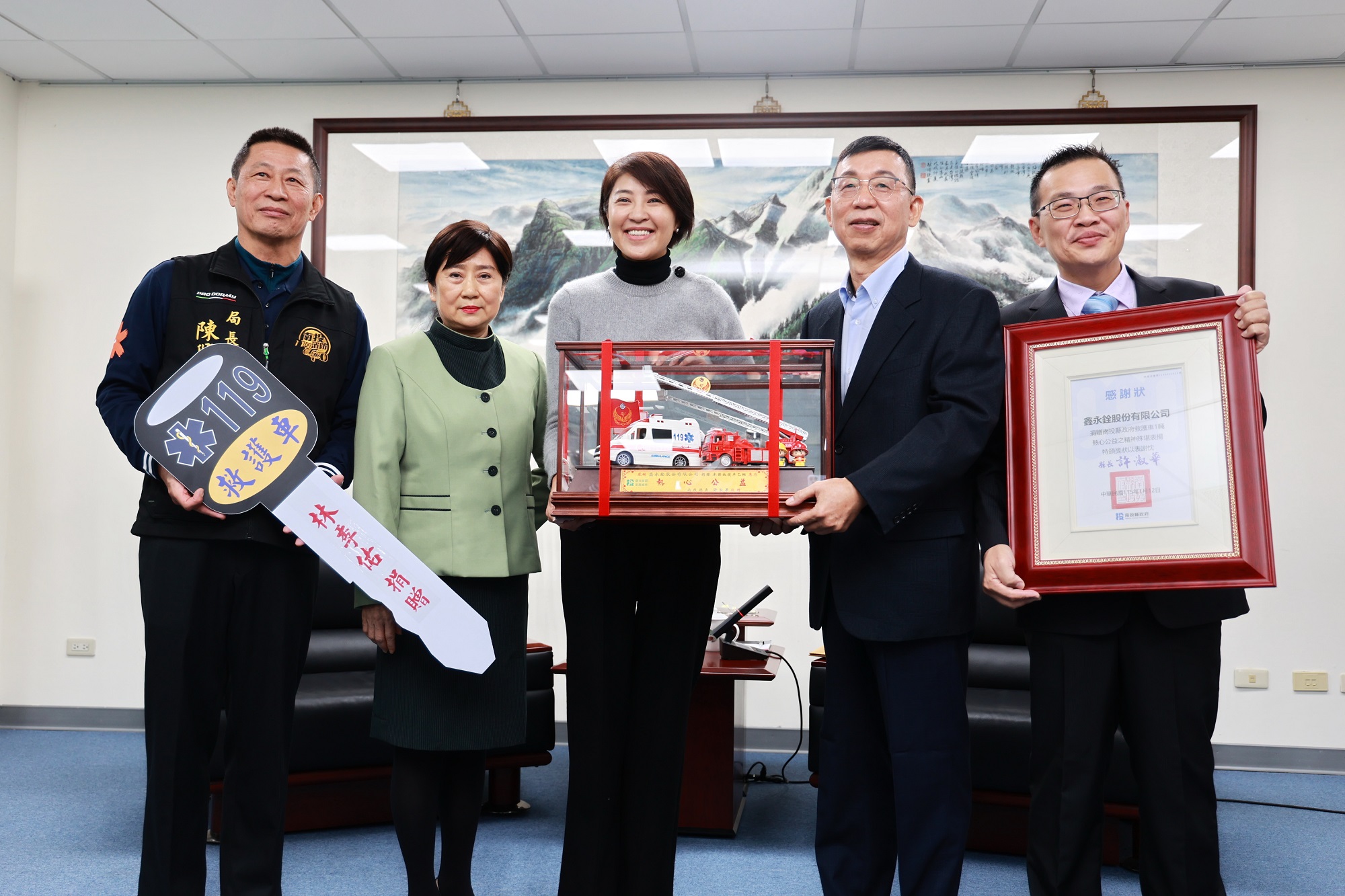 提升偏鄉緊急救援能力 鑫永銓捐贈3輛全備救護車 - https://www.watchmedia01.com