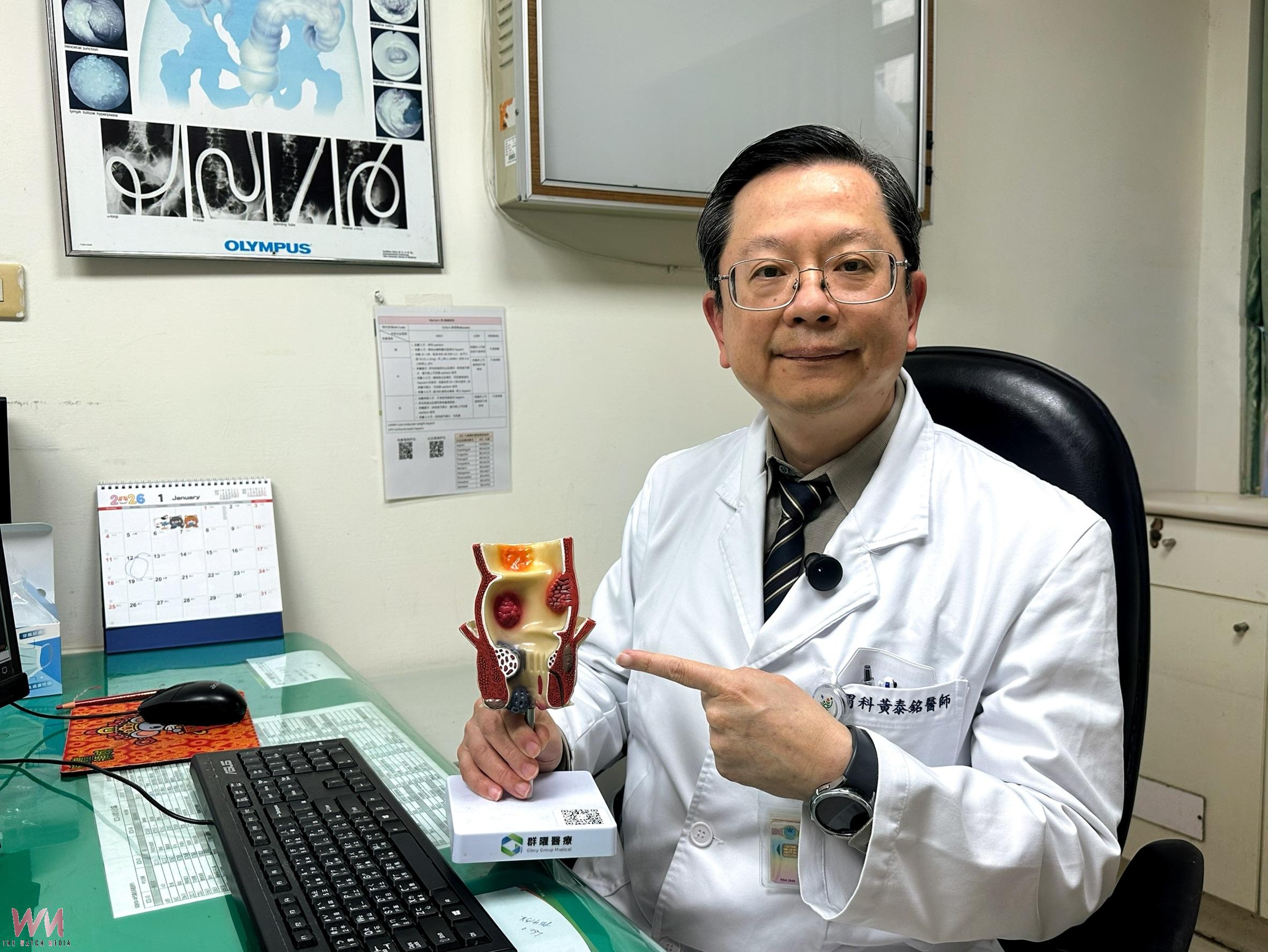 大腸腫瘤有年輕化趨勢　44歲男血便誤當痔瘡 未達篩檢年齡一照竟是大腸癌 - https://www.watchmedia01.com