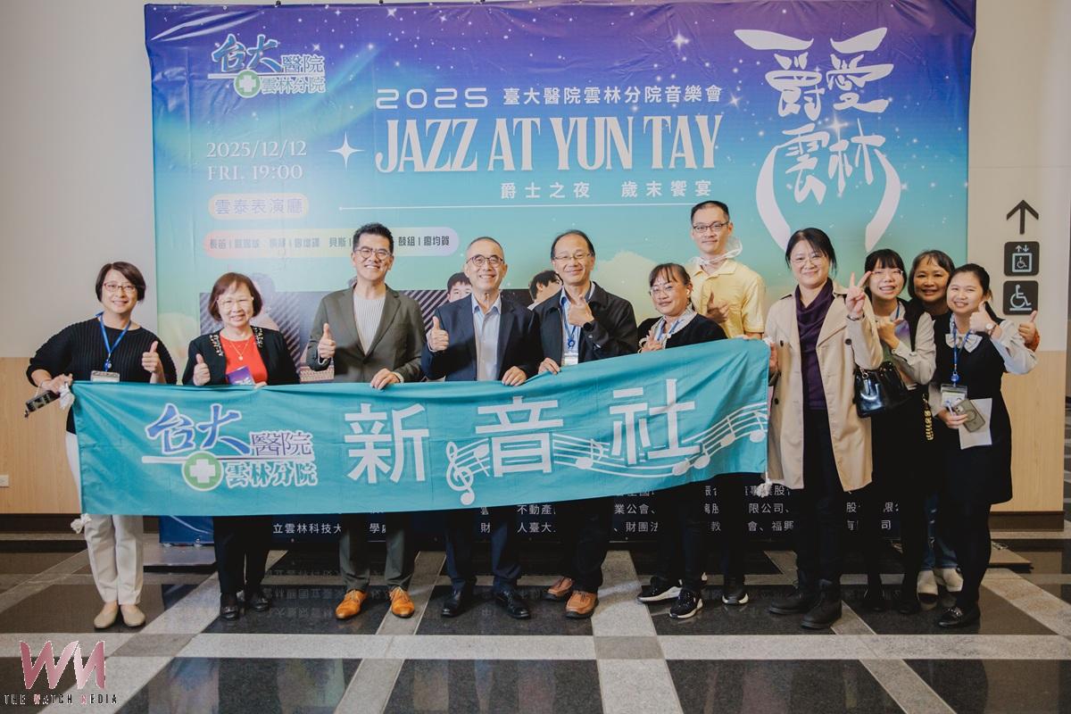打造友善醫療職場典範 臺大醫院雲林分院蟬聯幸福企業金獎 - https://www.watchmedia01.com