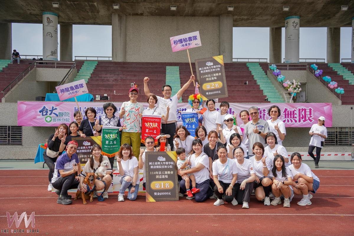 打造友善醫療職場典範 臺大醫院雲林分院蟬聯幸福企業金獎 - https://www.watchmedia01.com