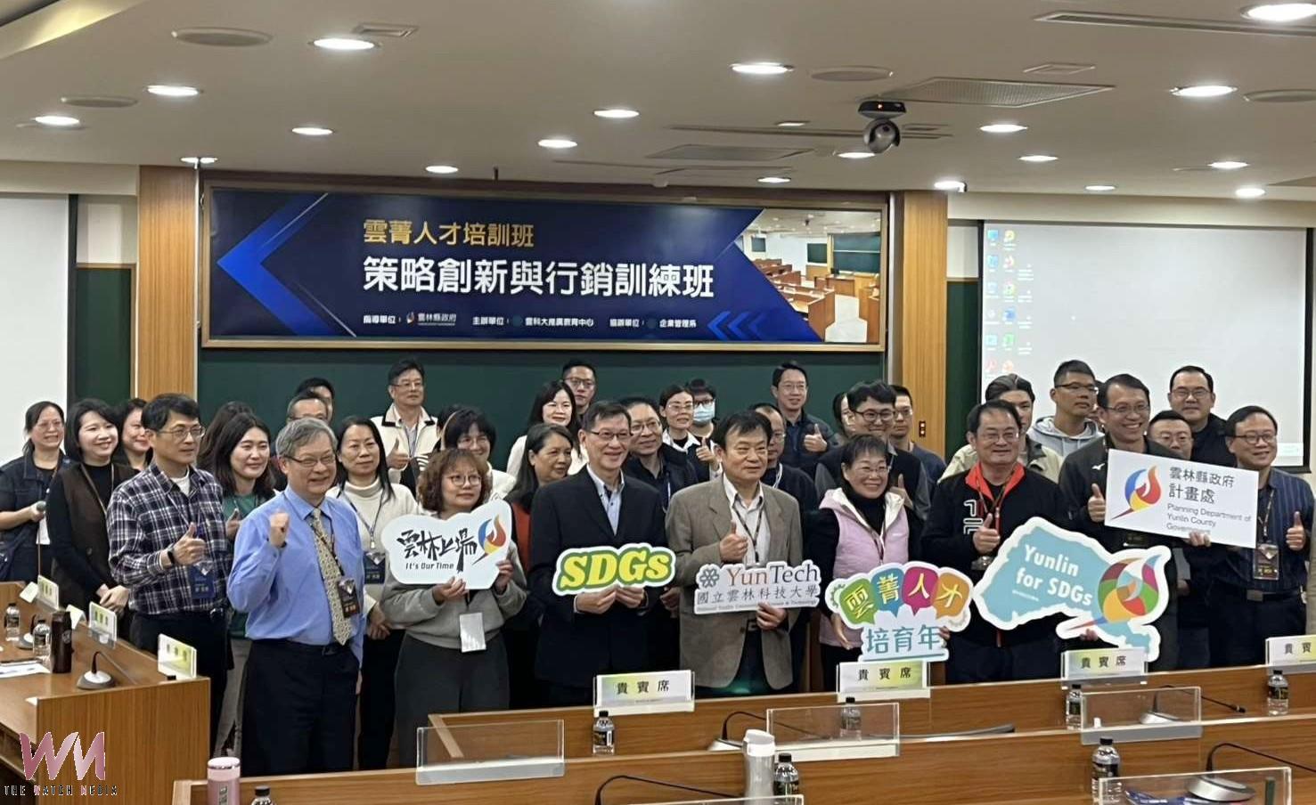 雲菁人才培訓班首梯次開訓 強化策略創新與公共行銷力 - https://www.watchmedia01.com