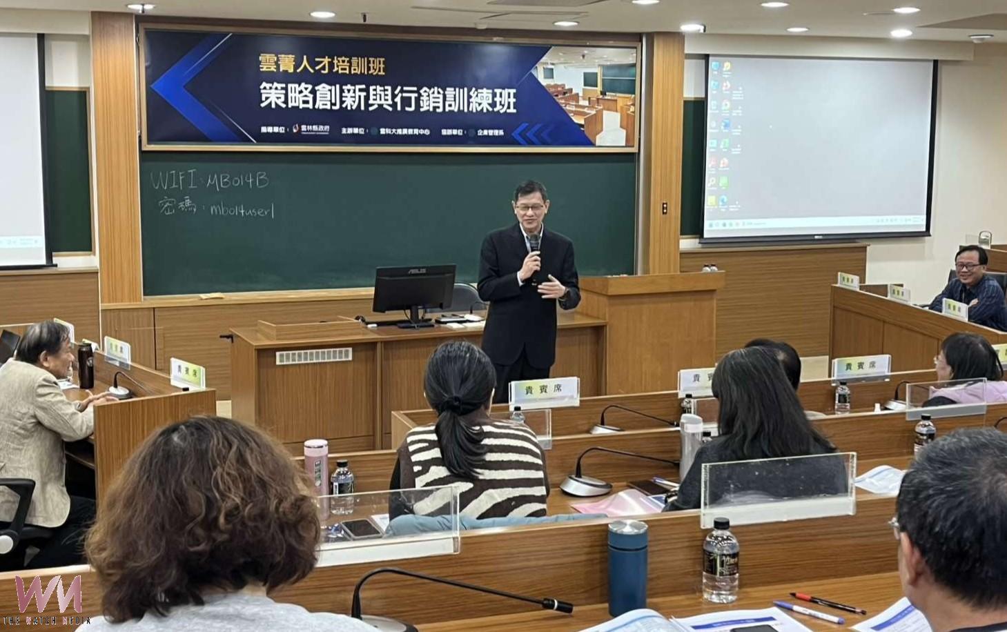 雲菁人才培訓班首梯次開訓 強化策略創新與公共行銷力 - https://www.watchmedia01.com