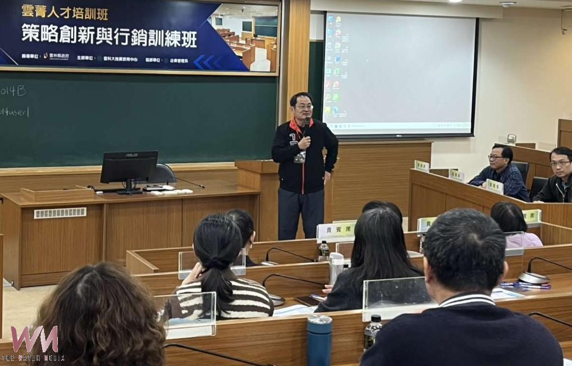 雲菁人才培訓班首梯次開訓 強化策略創新與公共行銷力 - https://www.watchmedia01.com