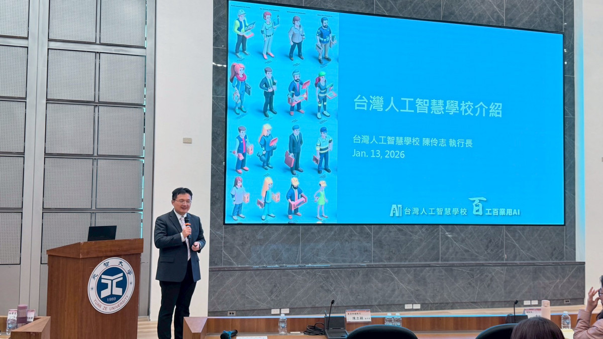 台灣人工智慧學校執行長陳伶志博士介紹台灣人工智慧學校