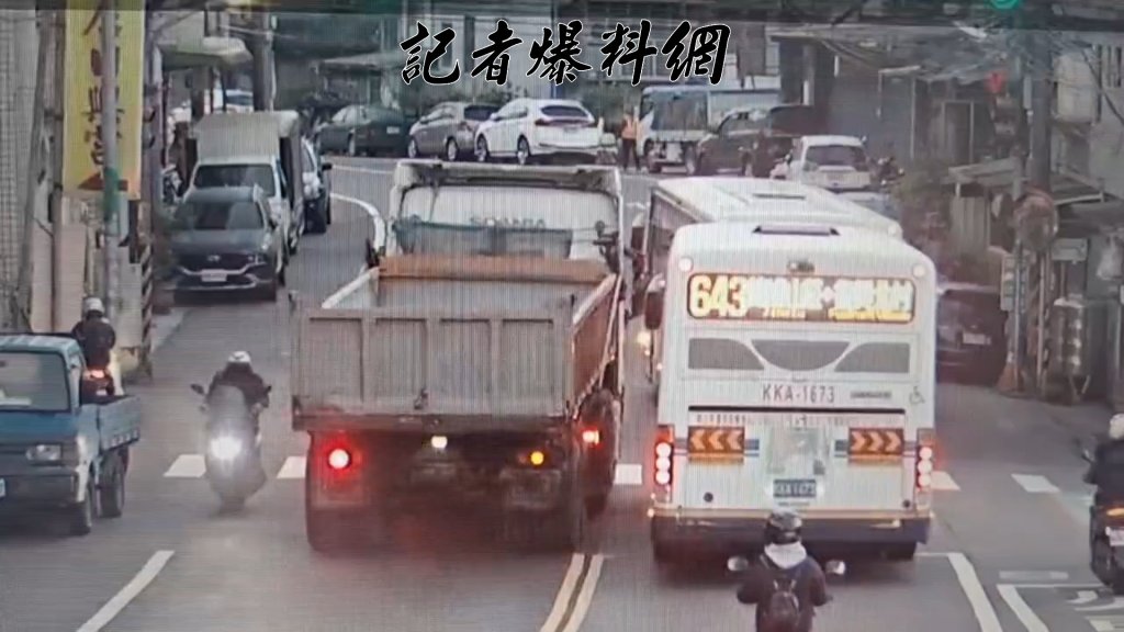 「學長」又調皮?新店砂石車逆向超車慘撞公車 驚險畫面曝光網轟:罔顧人命