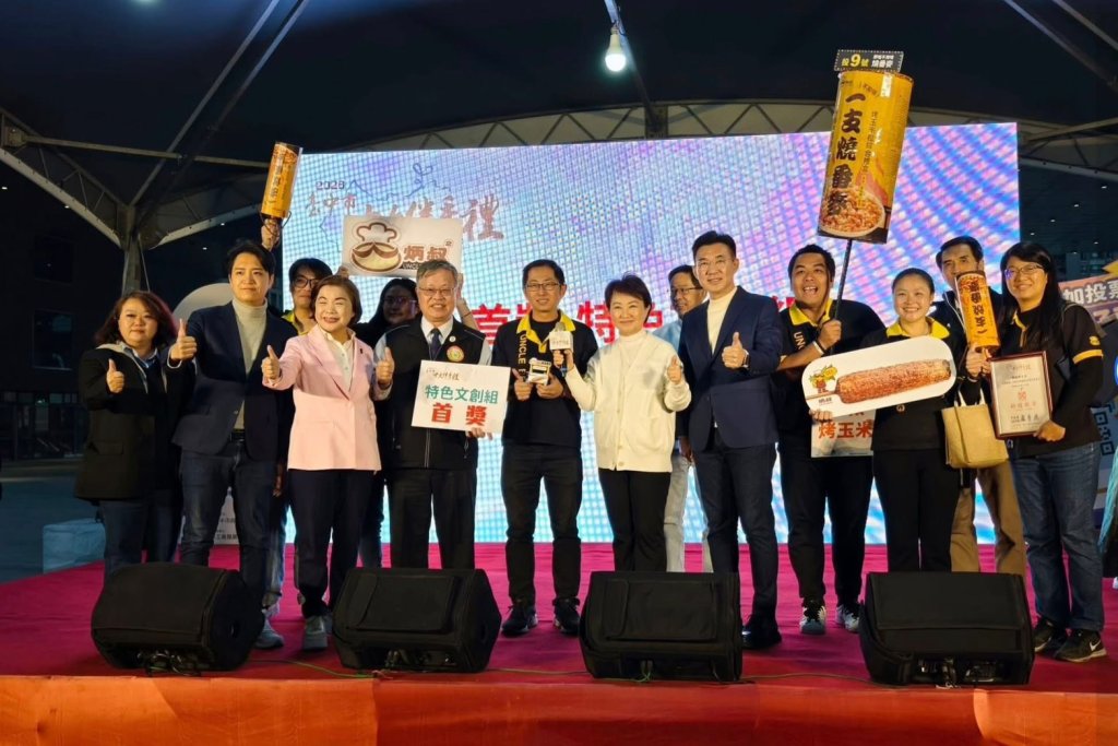夜市美食「炳叔烤玉米」獲2026台中市十大伴手禮首獎