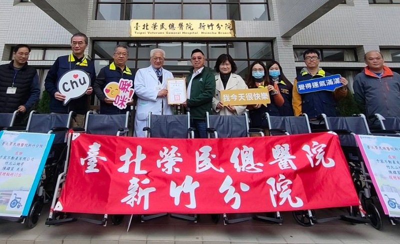 善心匯聚傳遞溫暖 千宸不動產捐贈輪椅關懷竹東民眾與榮民