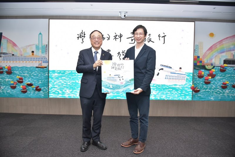 從港口出發與世界對話 高雄港旅運中心兒童繪本「灣灣的神奇旅行」