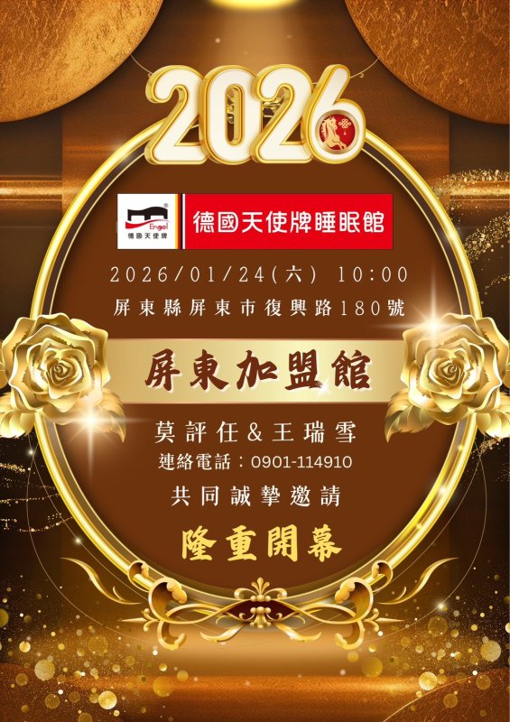 睡眠館提供良好睡眠品質 用儀器幫助你改善失眠苦