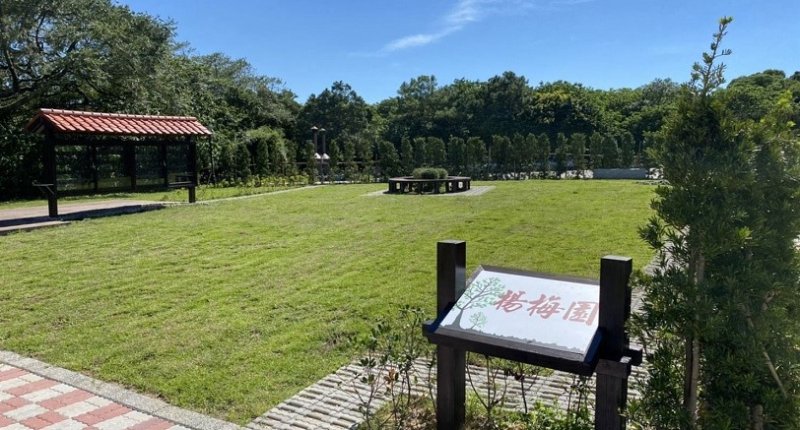 桃市修正殯葬收費標準 中低收入戶火化及納骨設施全面免費 不看戶籍地!桃園樹葬全面免費 遷出納骨塔最高領2萬元補助