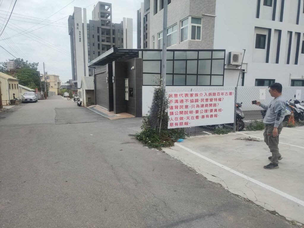 建商拆百年古厝不清理 地主擺棺抗議「吃人夠夠」 26 197780