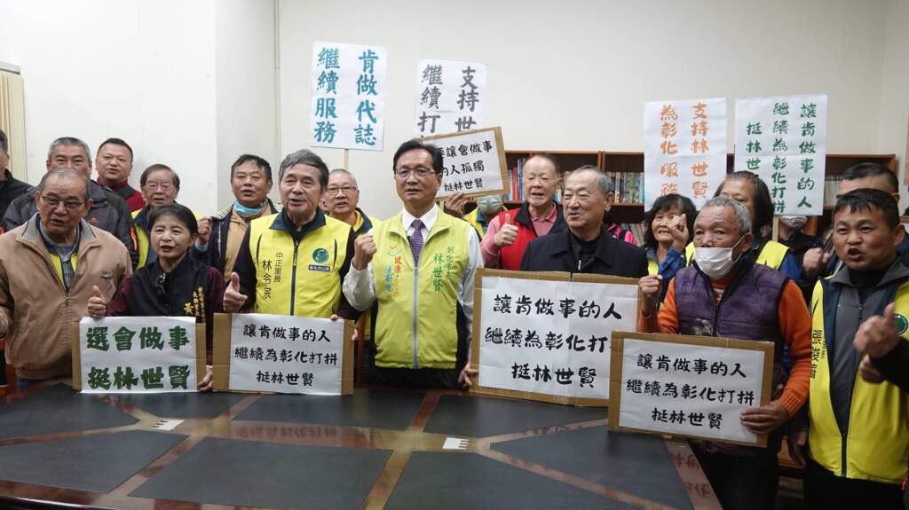 ▲為監督重大建設推動,彰化市長林世賢登記爭取民進黨縣議員提名,認為「肯做事的人,應該繼續為彰化打拼」。(記者林明佑攝)