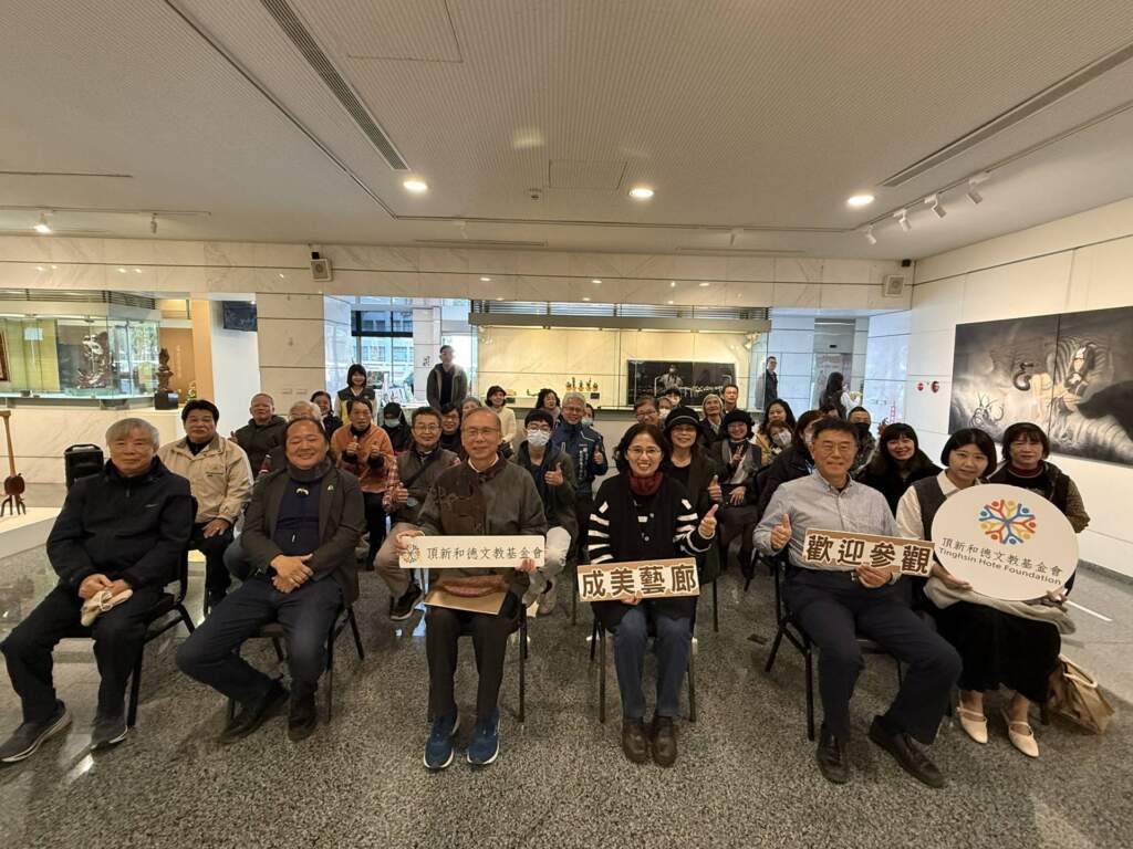 ▲彰化縣文化局張雀芬局長與磺溪獎(膠彩類)得主吳惠淳老師出席開展活動,照片前排左起施南生老師、台灣工藝聯盟總會葉志誠老師、頂新和德文教基金會陳慶浩副董事長、張雀芬局長、成美文化園薛樂山執行長、吳惠淳老師。(圖/頂新和德文教基金會提供)