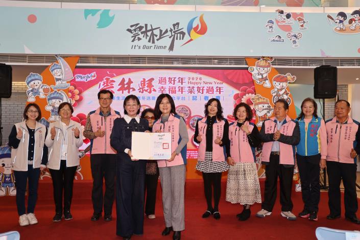 謝淑亞副縣長頒發感謝狀肯定財團法人雲萱基金會賡續統籌辦理「雲林縣愛心年菜整合平臺」