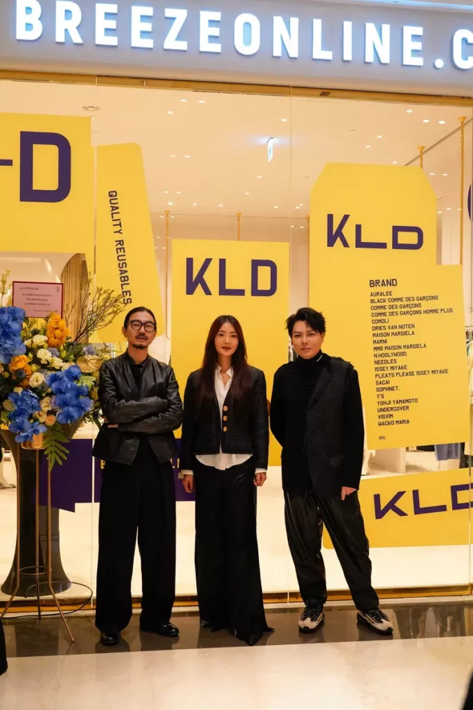 日本人氣高端時尚二手流通品牌KLD進駐BREEZEONLINE《Showroom》