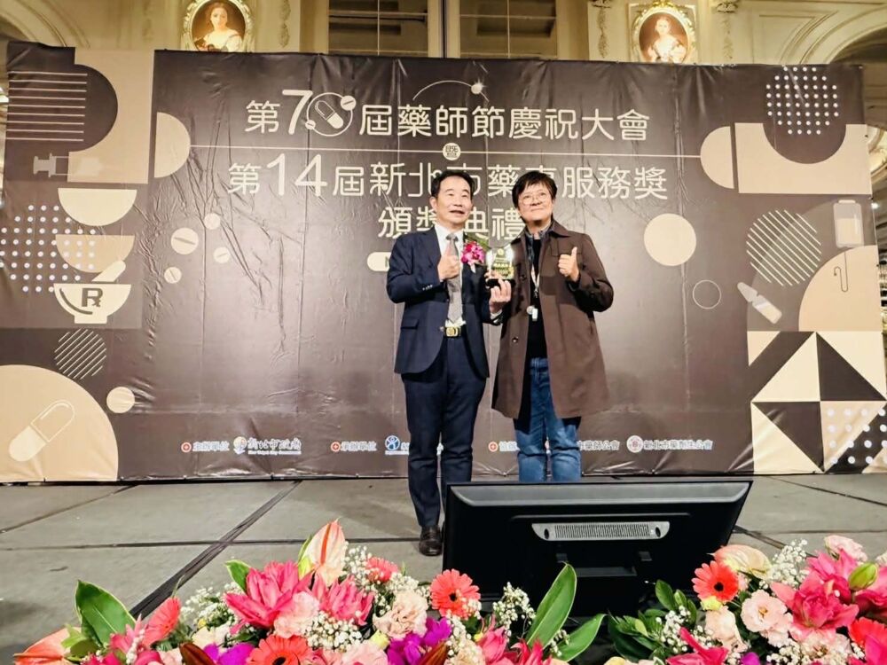 楊華美出席新北藥師節　光復鄉復建需要更多專業力量 227