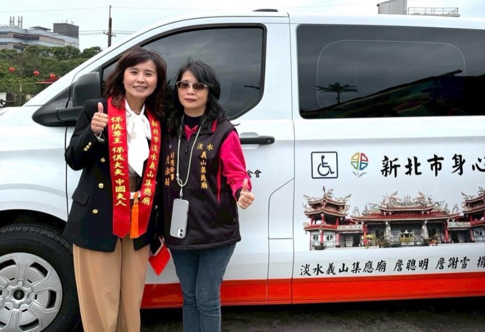 淡水義山集應廟捐復康巴士 陳家琪讚協助政府補足社福資源 218 248260113a03