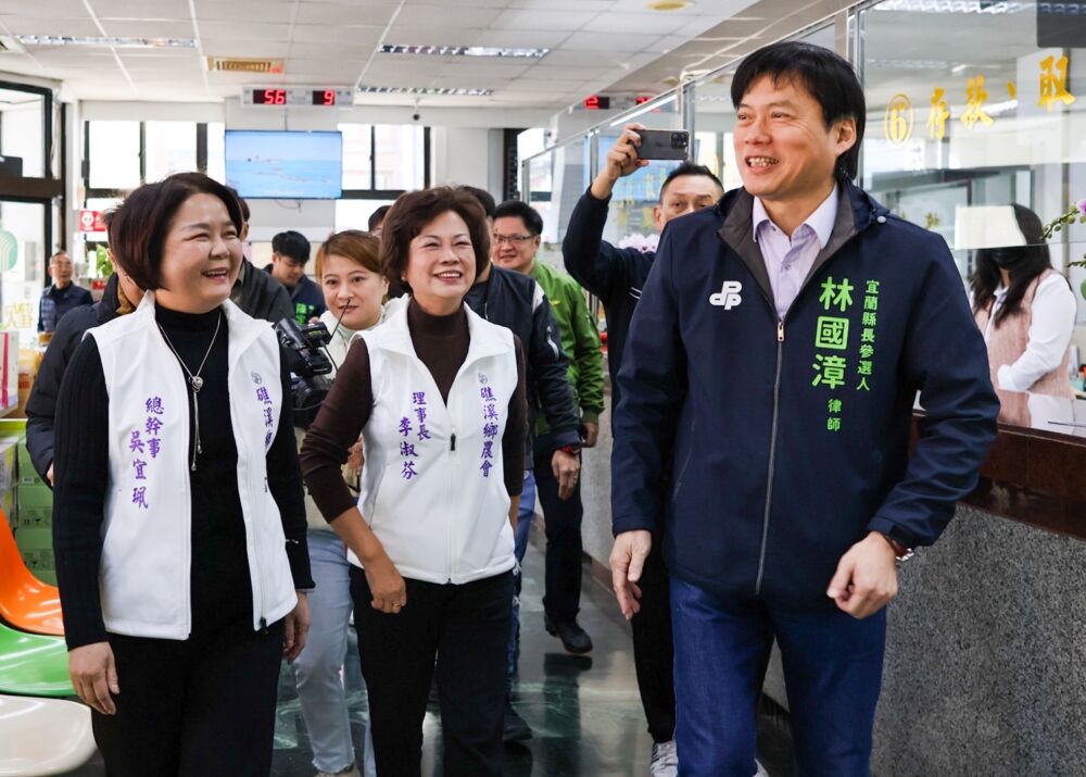 林國漳出席礁溪鄉基層座談 主張全面優化營造「溫泉小鎮」 224 林國漳出席礁溪鄉基層座談 主張全面優化營造「溫泉小鎮」 223