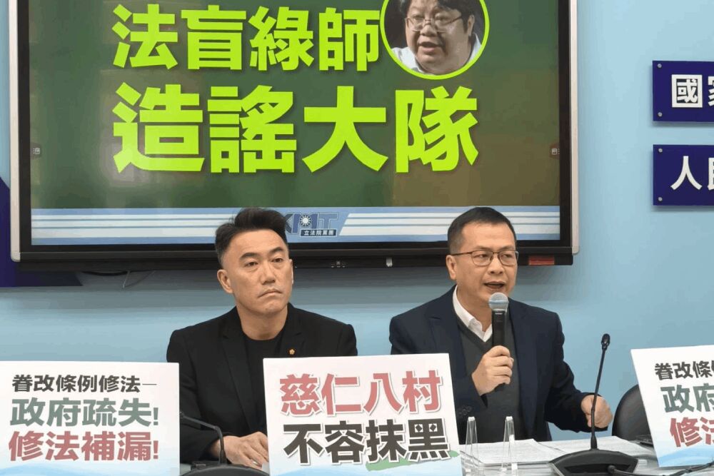 反擊「綠師」造謠 羅智強:國防部打臉經民連、修法僅影響50眷戶 208 照片來源:國民黨立法院黨團