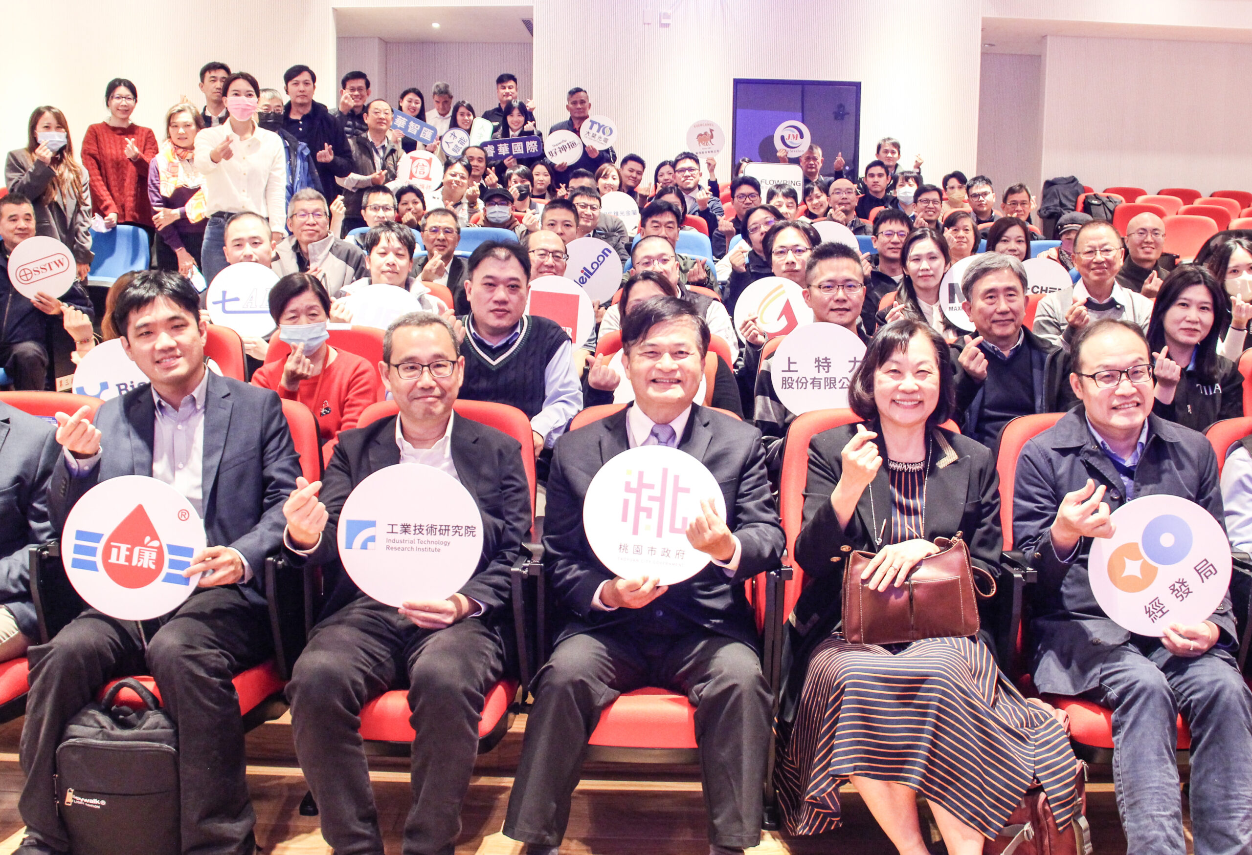 助轉型!桃園中小企業智慧製造補助30萬 22家核定廠商名單曝光 456 3 scaled