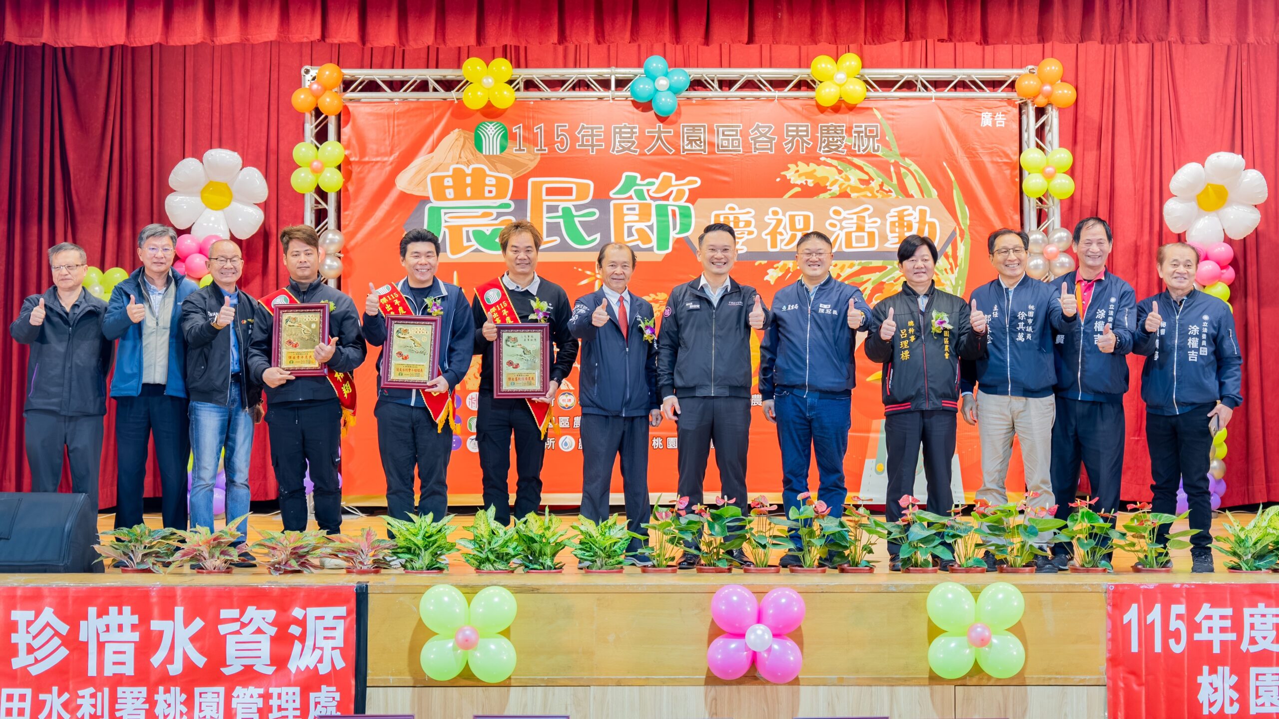 大園農業人才輩出!蘇俊賓表揚傑出農友 盼打造桃園優質品牌 988886 0 scaled