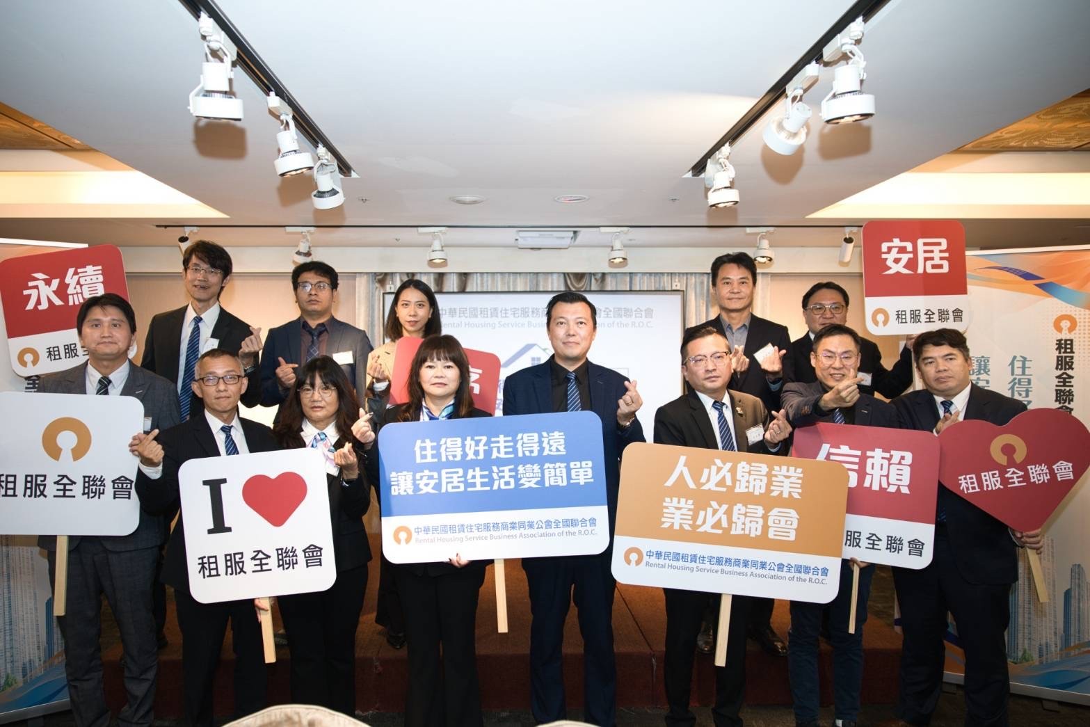 興建、包租、補貼三軌並行 租服全聯會:多元工具回應居住需求:包租代管弱勢媒合逾四成 成社宅重要補位力量 messageImage 1768294243740
