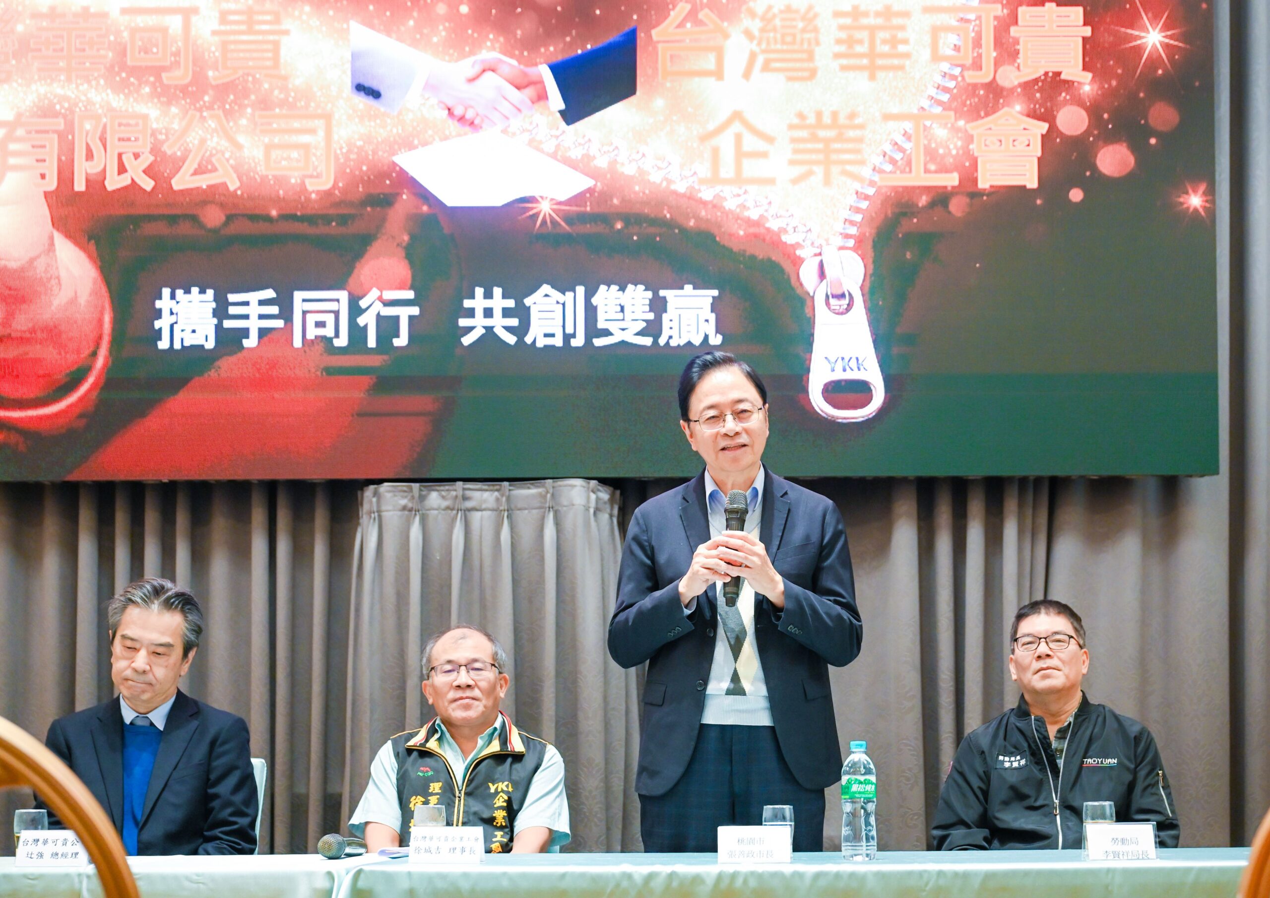 桃園YKK攜手工會簽署團體協約 樹立勞資良性互動典範 8a0b8f21 b6f6 450b 930f 5ee378ba519c scaled
