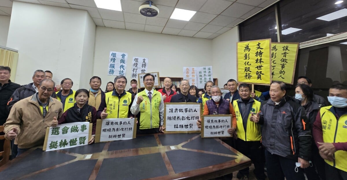 ▲彰化市長林世賢今(13)日由40多名里長陪同下完成民進黨縣議員提名登記。(記者廖美雅拍攝)