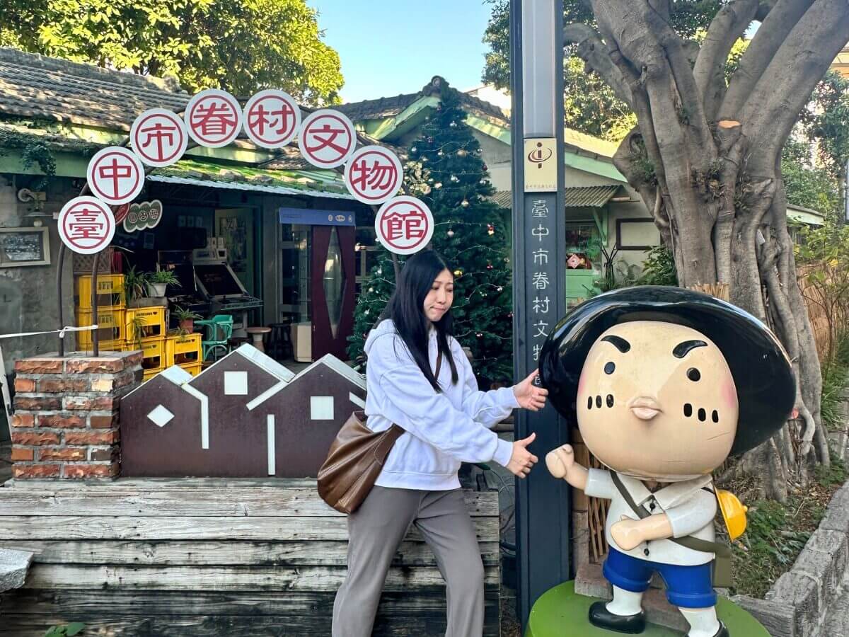 台中一日遊|北屯隱藏版情侶約會行程這樣排,紙箱王+眷村文物館+百萬夜景一次玩