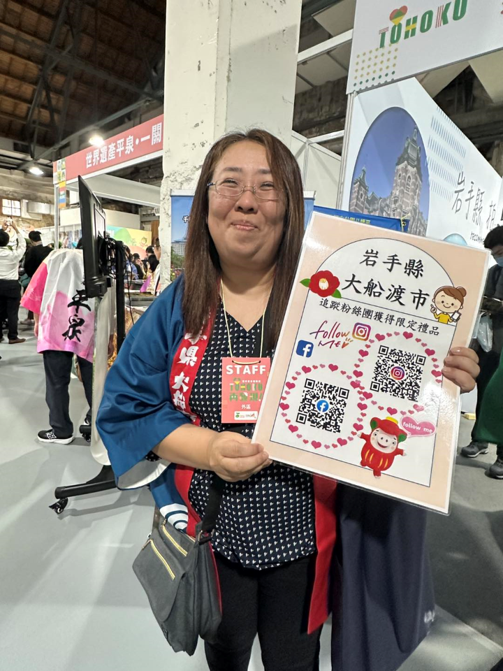 日本首屈一指的鮑魚王國~岩手大船渡