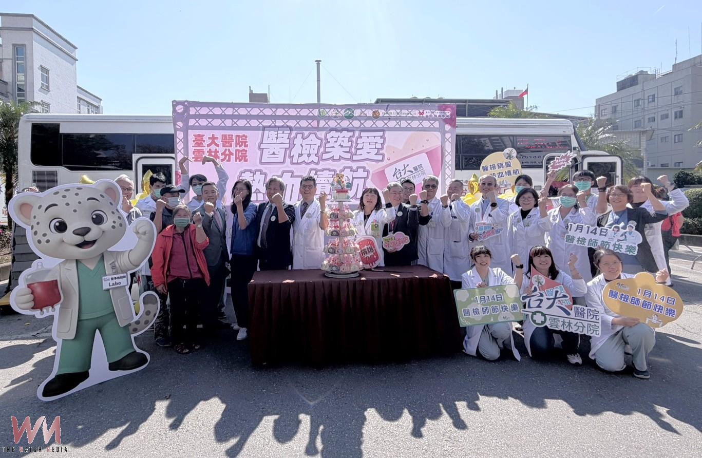 醫事檢驗師節前夕結合捐血 臺大雲林分院打造韌性醫療 - https://www.watchmedia01.com