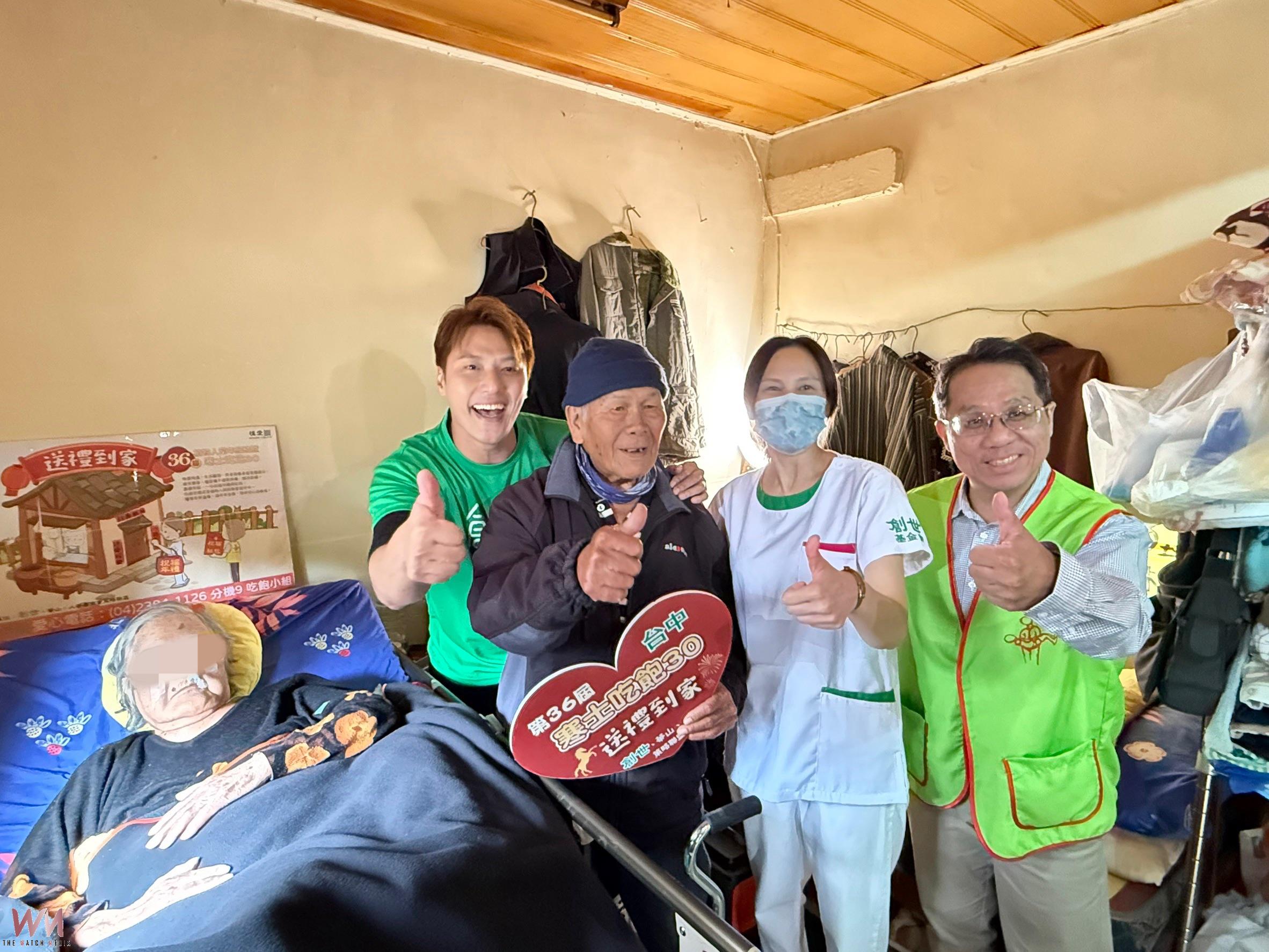 寒冬送暖 藝人張睿家陪伴植物人家庭溫馨迎新年 - https://www.watchmedia01.com