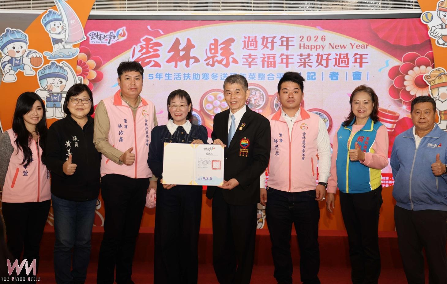 雲林愛心年菜邁入第七年 公私協力送暖全縣弱勢 - https://www.watchmedia01.com