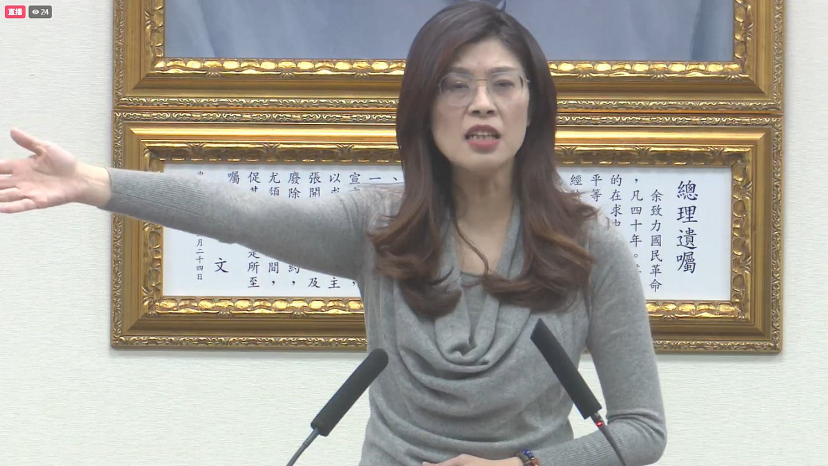 中國國民黨黨主席鄭麗文。（圖／翻攝自中國國民黨Facebook直播）
