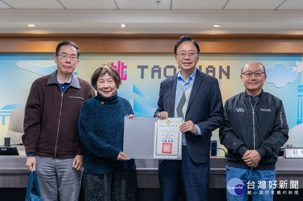 張市長頒發桃園市文化資產保存者證書。