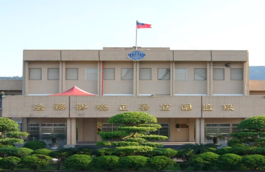 宜蘭監獄受刑人保外就醫落跑近一週！　監獄請地檢署發布通緝