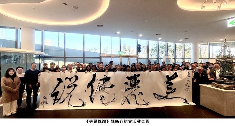 許文融《美麗傳說》揭幕　高雄港旅運中心藝文添新景