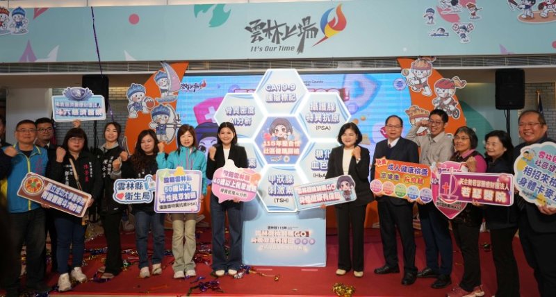 張麗善宣布健檢加碼GO 提升篩檢量能守護縣民健康