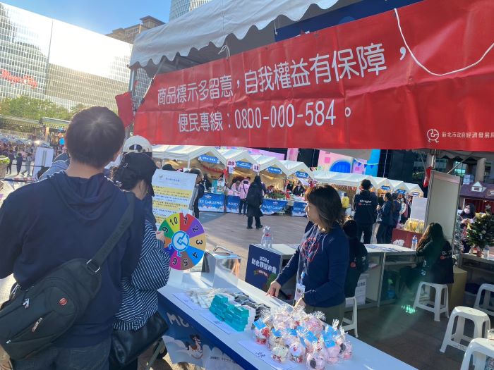 打造優質消費環境 新北榮獲商品標示考核特優 40 《圖說》經發局於板橋市民廣場耶誕市集辦理商品標示宣導活動。〈經發局提供〉