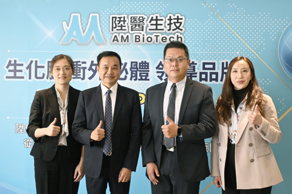 外泌體商機發酵 陞醫生技目標 2027 掛牌 36 011300 1024x683 1
