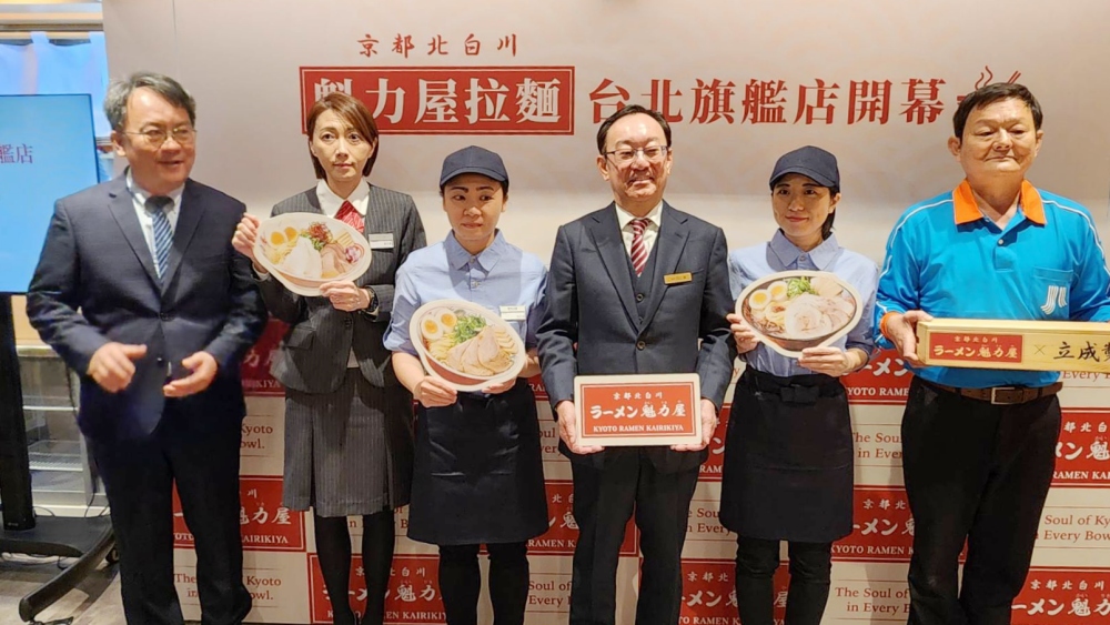 京都北白川系拉麵霸主「魁力屋拉麵」 新光三越台北南西旗艦店開幕 48 01%E4%BA%AC%E9%83%BD%E5%8C%97%E7%99%BD%E5%B7%9D%E7%B3%BB%E6%8B%89%E9%BA%B5%E9%9C%B8%E4%B8%BB%E9%AD%81%E5%8A%9B%E5%B1%8B%E6%8B%89%E9%BA%B5 1