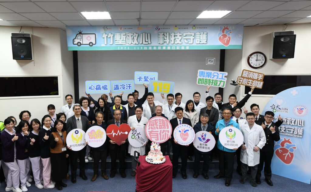 竹塹救心,科技守護!新竹臺大攜手縣市政府展現「守心生命鏈」成效 59 11501142