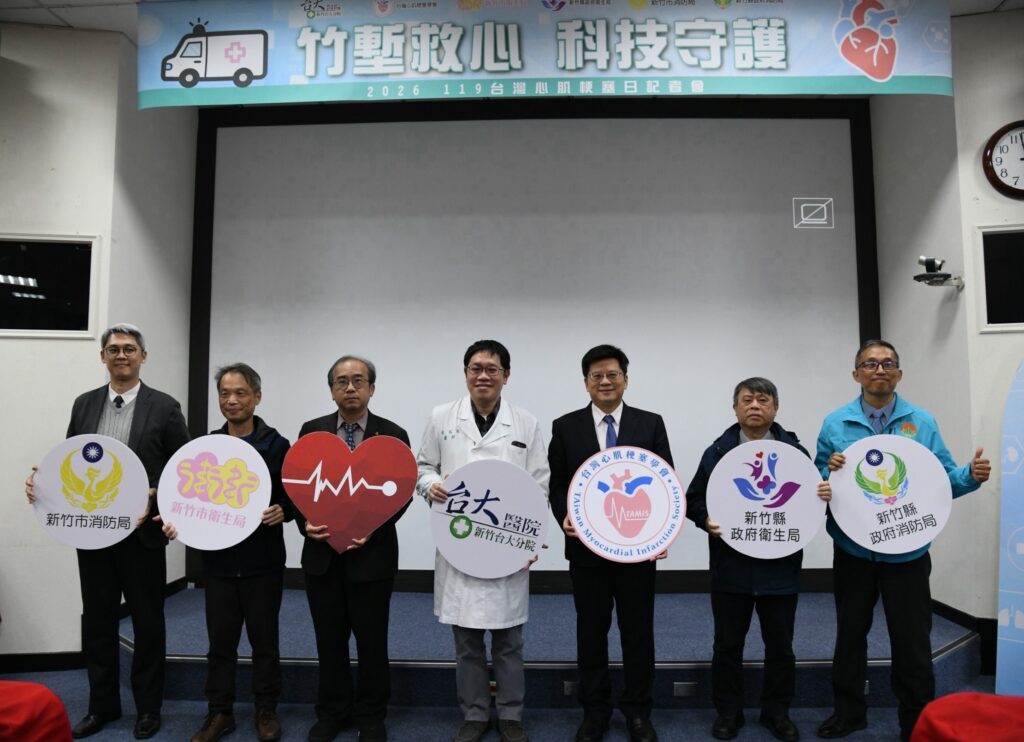 竹塹救心,科技守護!新竹臺大攜手縣市政府展現「守心生命鏈」成效 60 115011421