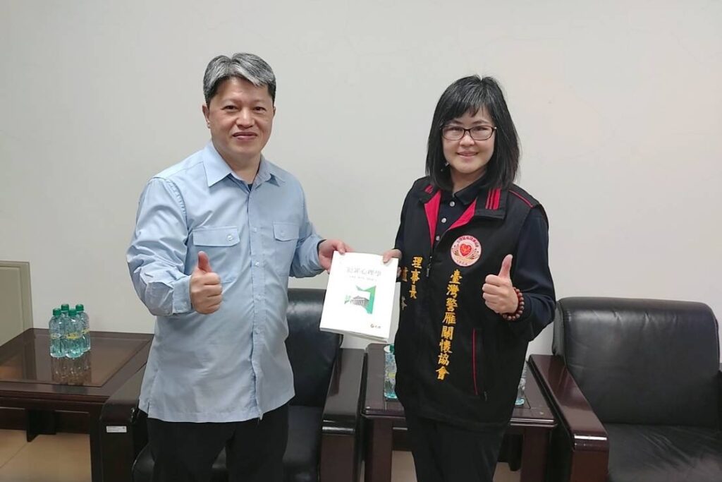 警雁關懷協會赴臺中港頒獎表揚 肯定海巡查緝毒品與走私案件卓越功績 62 MEITU 20260114 191756733