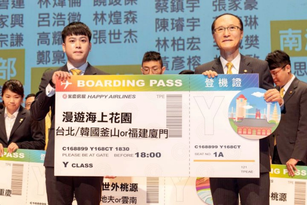 精準做對事就有獎勵!永慶房屋「獎勵旅遊」不只看業績! 40 01%E6%B0%B8%E6%85%B6%E6%88%BF%E5%B1%8B%E3%80%8C%E6%B5%B7%E5%A4%96%E6%97%85%E9%81%8A%E7%8D%8E%E5%8B%B5%E3%80%8D%E6%96%A5%E8%B3%87%E5%8D%83%E8%90%AC%E7%99%BC%E7%A6%8F%E5%88%A9%EF%BC%8C%E8%BF%91%E4%B8%89%E5%B9%B4%E4%BE%86%E5%85%B1%E6%9C%89%E8%B6%85%E9%81%8E2%E5%8D%83%E4%BA%BA%E6%AC%A1%E7%8D%B2%E7%8D%8E 1